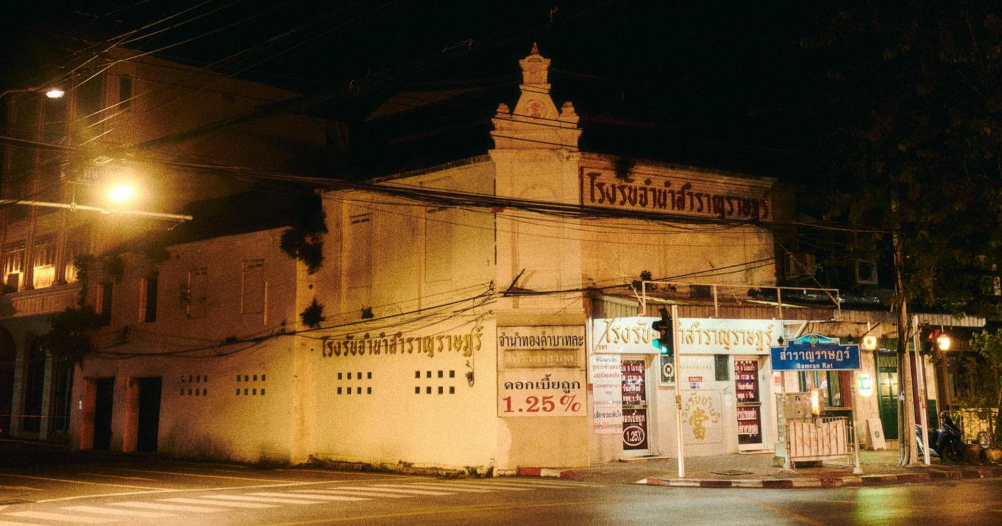 Mitr Inn Mrt Samyot Station - The Grand Palace Банкок Екстериор снимка